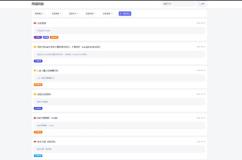 全新轻量化PHP网盘搜索引擎系统源码