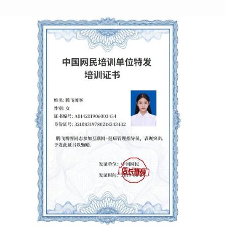PHP万能证书查询系统源码全开源可自定义查询条件字段