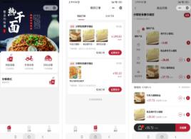 最新门店扫码点餐系统源码 小程序点餐系统 点餐APP uniapp多端接入