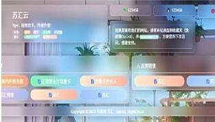毛玻璃个人引导页HTML源码