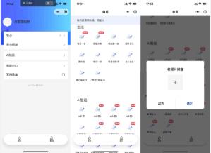 全新AI工具小程序源码 全开源