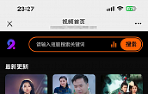 2025短视频苹果CMS v10/短剧系统自动定时采集H5移动端在线影视视频短剧源码小剧场短剧影视源码