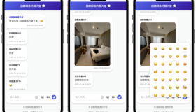 PHP多人实时聊天室源码