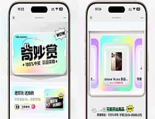 高仿百度网盘奇妙赏盲盒源码Uniapp前端_无限回调