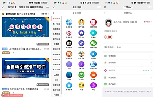 东方微课2.1.2知识付费系统源码