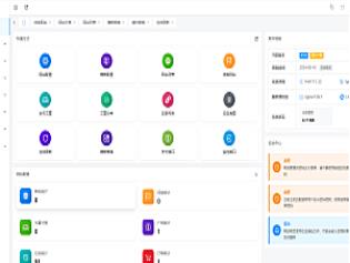 东方导航系统V1.0