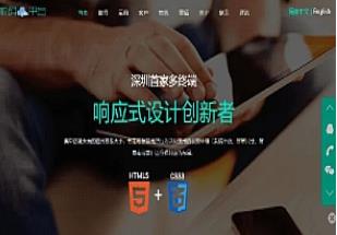 PHP响应式网络建站工作室网站源码