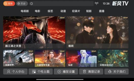 电视盒子、影视盒子TV神马9.0反编译源码+教程