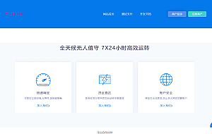 2025彩虹易支付官方正版7月无删减网站源码