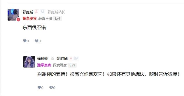 [WP]插件，AI自动评论回复，对游客客户友好评论