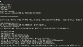 SEO站群单页系统免授权版-单页站群排名程序