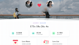Like Girl v5.2.0情侣小站V1小彬优化版