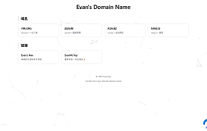 Evan’s Domain Name 页面上线！动态粒子背景 + 明暗主题切换，域名卡片设计超吸睛