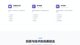 KaiGe超简约的官网主页HTML