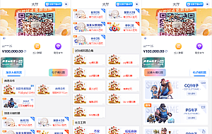 导航网网站源码-游戏在线试玩导航系统