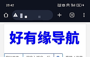 PHP秒收录站群蜘蛛池系统 v2025.8免费版本