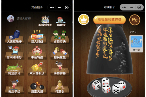 喝酒小程序神器流量主修复头像源码