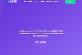 代付系统平台源码 – 支付宝微信QQ代付系统