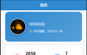 简约风知识付费网站源码