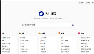 多盘资源搜索转存系统v3.6 – 全开源源码