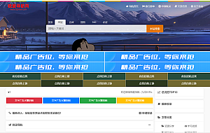 52DH Pro网址导航系统开源版