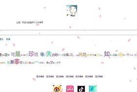 海洋个人引导页3源码最新版 [开源]