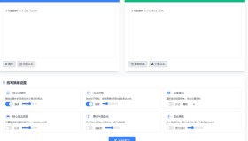 专业级AI智能文章伪原创工具支持伪原创结果下载