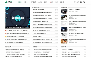 ZBlog响应式cms轻主题博客模板 利SEO排名新闻资讯知识类网站源码