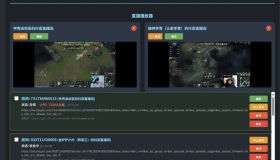 抖音直播无人值守全天候轮询录制工具2.0