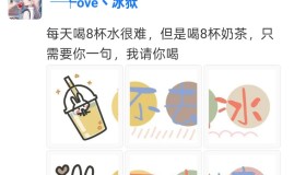 PHP朋友圈系统,更新来了