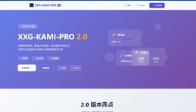 小小怪卡密系统即将采用全新框架更新