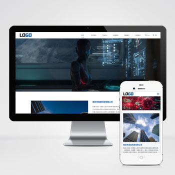 (自适应手机端)智能机器人网站模板 AI人工智能网站源码下载