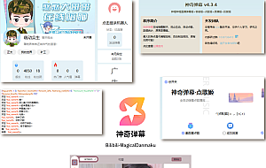 B站/抖音直播万能场控机器人，弹幕姬+答谢姬+回复姬+点歌姬+各种小骚操作，目前唯一可编程机器人