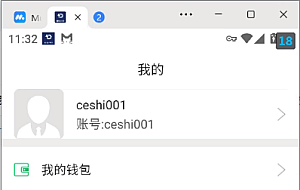 网易云信即时通讯源码