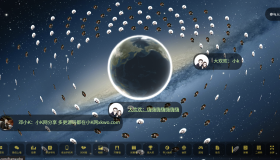 大屏幕互动上墙系统源码