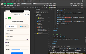 千寻步数修改2.0（小程序版本）