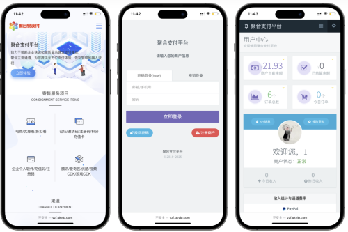 最新彩虹易支付源码25.3.14版含有更新包