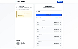 finalshell离线激活码生成网页