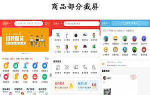 新版点微同城主题源码34.7+全套插件+小程序前后端 源文件