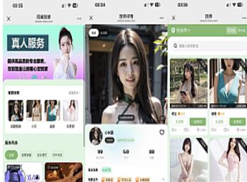 最新无授权东郊到家UI系统源码