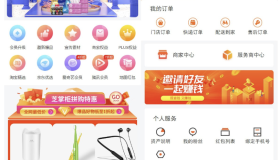 运营级电子商务商城PHP主题网站源码 H5+微信小程序+安卓客户端