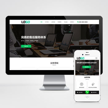 (PC+WAP)商标注册查询网站模板 专利申请网站源码下载