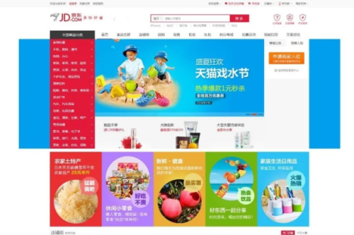 Ecshop内核仿小京东B2B2C多用户商城系统源码修复完整版