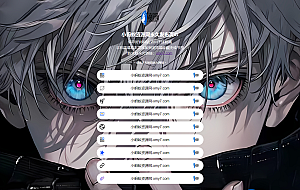 最新防失联引导页HTML源码 自适应双端