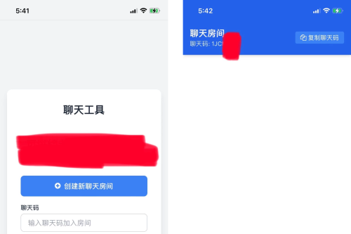 PHP网页在线聊天室源码 支持群聊搭建