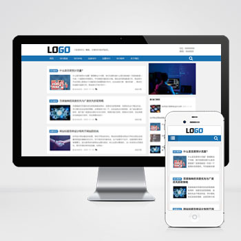 (自适应手机端)SEO优化博客网站模板 个人博客资讯网站源码下载