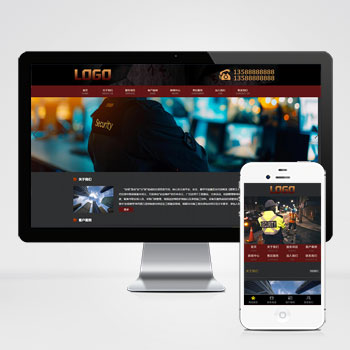 (PC+WAP)安保服务网站模板 家政保安网站源码下载