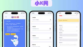 开源简约个人发卡系统源码