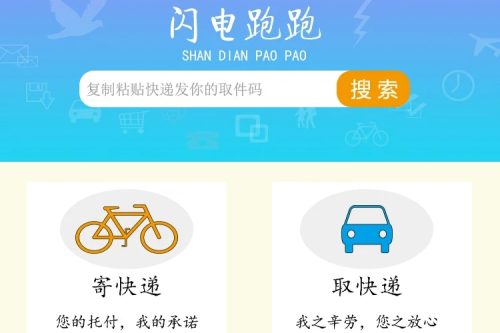 校园生活服务类小程序（含后端源码、小程序源码）