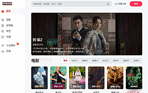 苹果cmsV10 MXone Pro自适应2.0影视视频模板源码 带采集